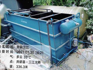 井研三江食品厂污水处理项目 井研三江食品厂污水处理项目